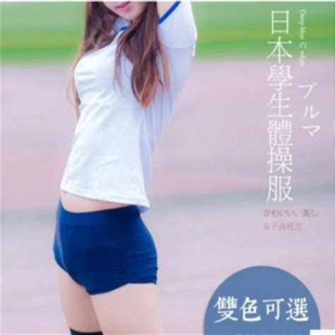 jav full|Gym Wear / Bloomers